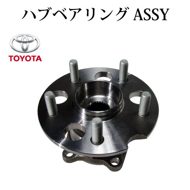 トヨタ ヴォクシー ZRR75W ZRR85G】リア リヤ ハブ ハブベアリング