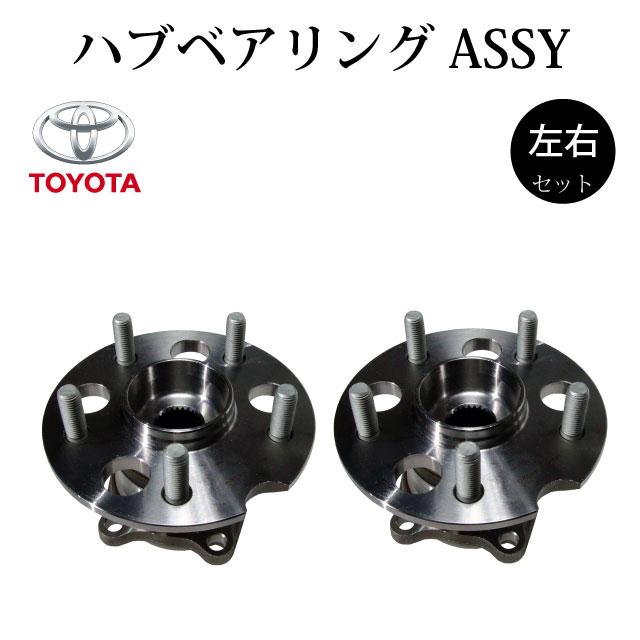 トヨタ エスクァイア ZRR85W ZRR85G】リア リヤ ハブ ハブベアリング