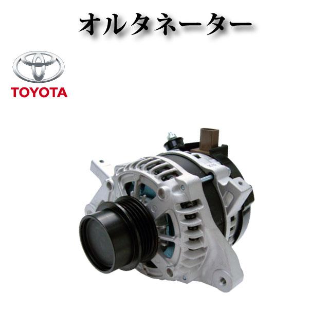 トヨタ スペイド NSP141】オルタネーター ダイナモ 27060-47270 104211 