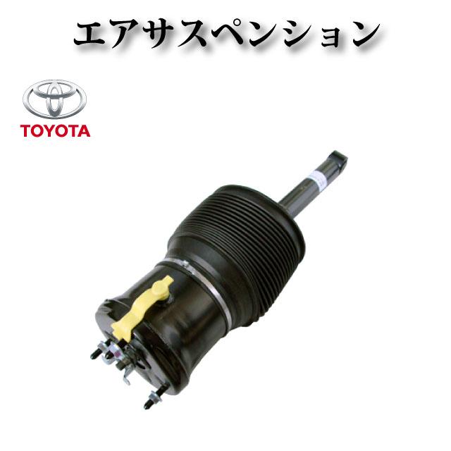 UCF31 30 セルシオ 後期 エアサス サスペンション サス ショック