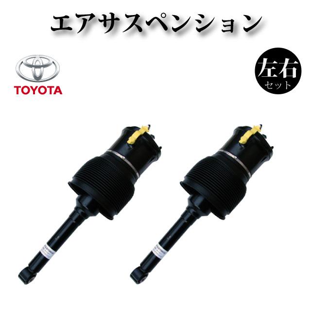実働】トヨタ純正 UCF31 30 セルシオ エアサス エアーサスペンション