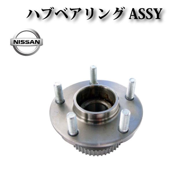 送料無料！日産 シルビア s15 フロント ハブベアリング 左右セット 新品 日産 シルビア S15】フロント ハブベアリングASSY