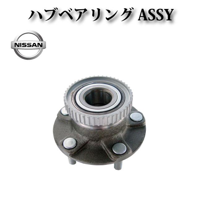 耐久試験済み　シルビア S15 フロント ハブベアリングASSY 左右セット 日産 シルビア S15】フロント ハブベアリングASSY