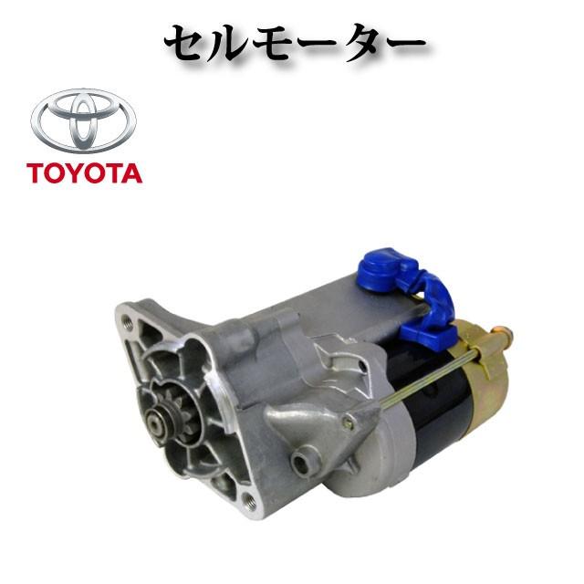 トヨタ レビン AE86】セルモーター スターター 1.0kw 強化版