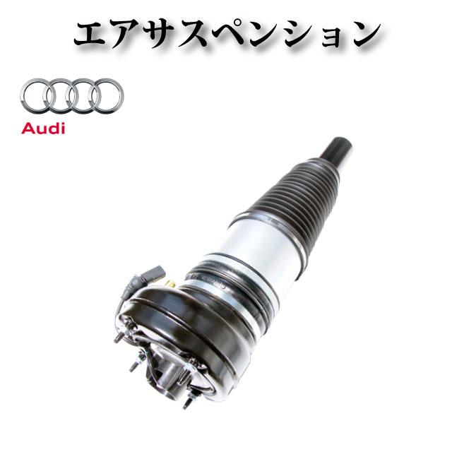 【アウディ A6 セダン アバント オールロード 4G C7 2010年式〜】エアサス エアサスペンション フロント 右 4G0616039