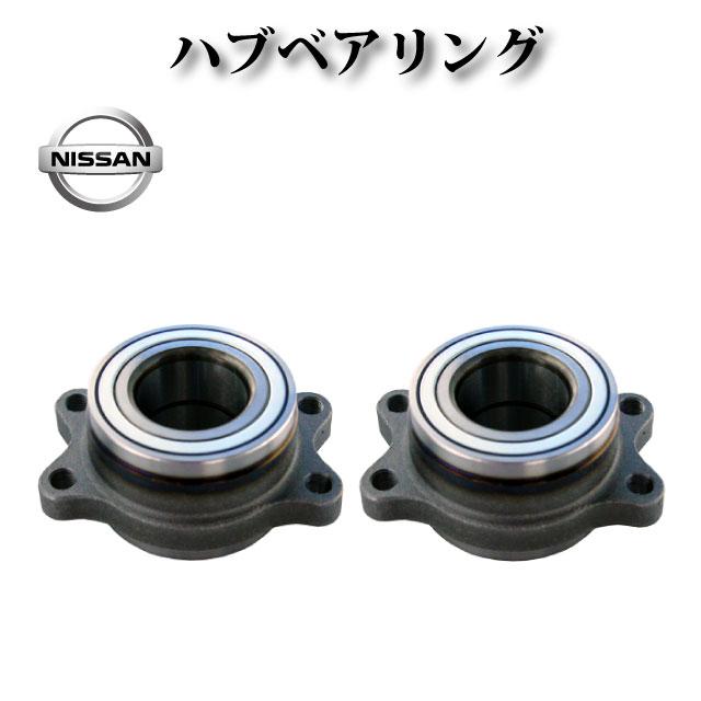 日産 180SX KRS13 RS13 RPS13リア用 ハブベアリング リヤ 43210-AA100