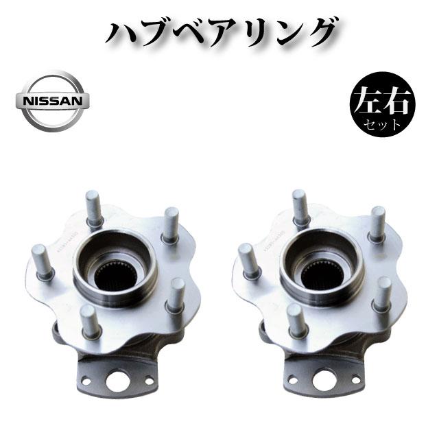 日産 スカイライン GT-R BNR32】リア リヤ ハブ ハブベアリング 日産 スカイライン GT-R BNR32】リア リヤ ハブ ハブベアリング