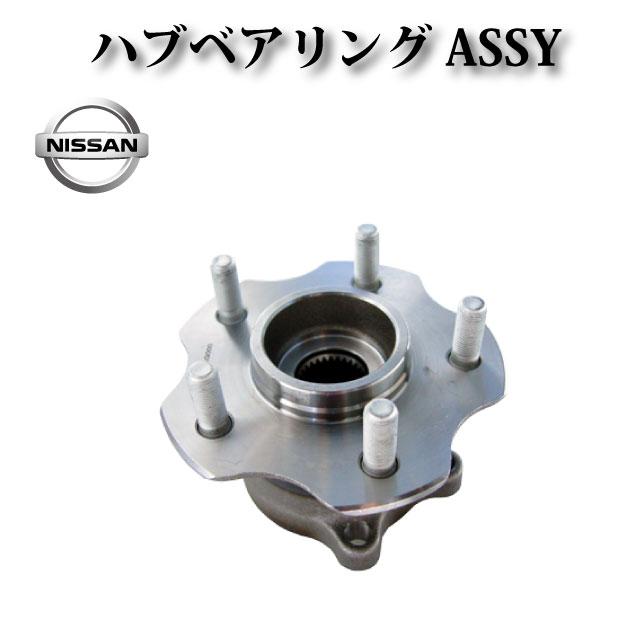 Z33 V35 リヤハブベアリング　ハブassy Z33 V35 リヤハブベアリング ハブassy 【公式通販】