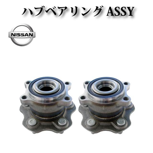 日産 フェアレディZ Z33】リア ハブ ハブベアリング ASSY アッセンブリー 43202-AG000 512346 左右セット : ジークゼロ - 通販 - Yahoo!ショッピング 日産 フェアレディZ Z33】リア ハブ ハブベアリング ASSY アッセンブリー 43202-AG000 512346 左右セット : ジークゼロ - 通販 - Yahoo!ショッピング