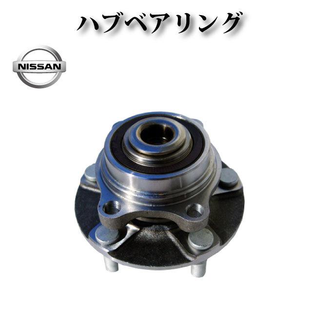 だいき　ハブベアリング 日産 フェアレディZ Z33 HZ33】ハブベアリング フロント 40202-AL500