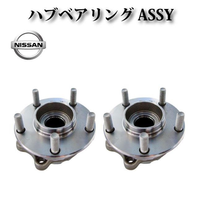 日産 ムラーノ Z51 PNZ51】フロント ハブ ハブベアリング ASSY