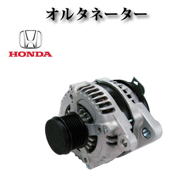 オルタネーター ダイナモ 31100-R40-A01 送料込み 保証付き - その他