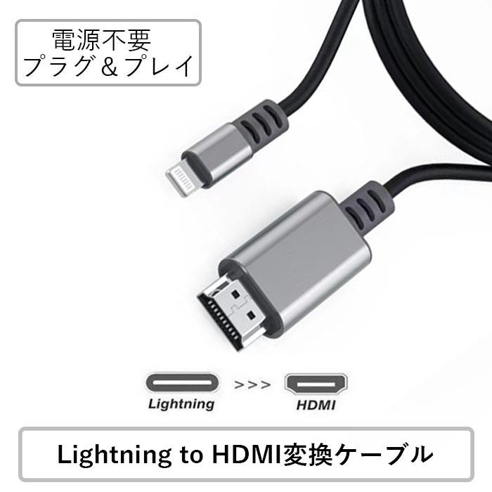 lightning hdmi 変換アダプター : ZEKEオンラインストア - 通販