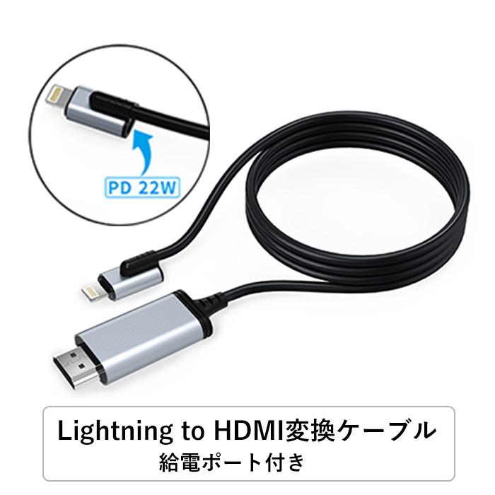 lightning hdmi 変換アダプター : ZEKEオンラインストア - 通販