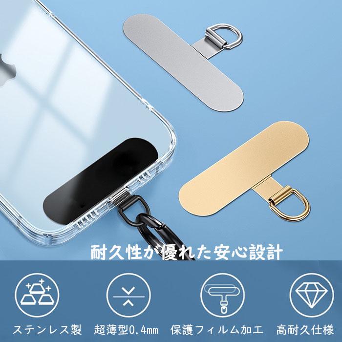 2枚セット ちぎれるストレスから解放】スマホ ストラップホルダー