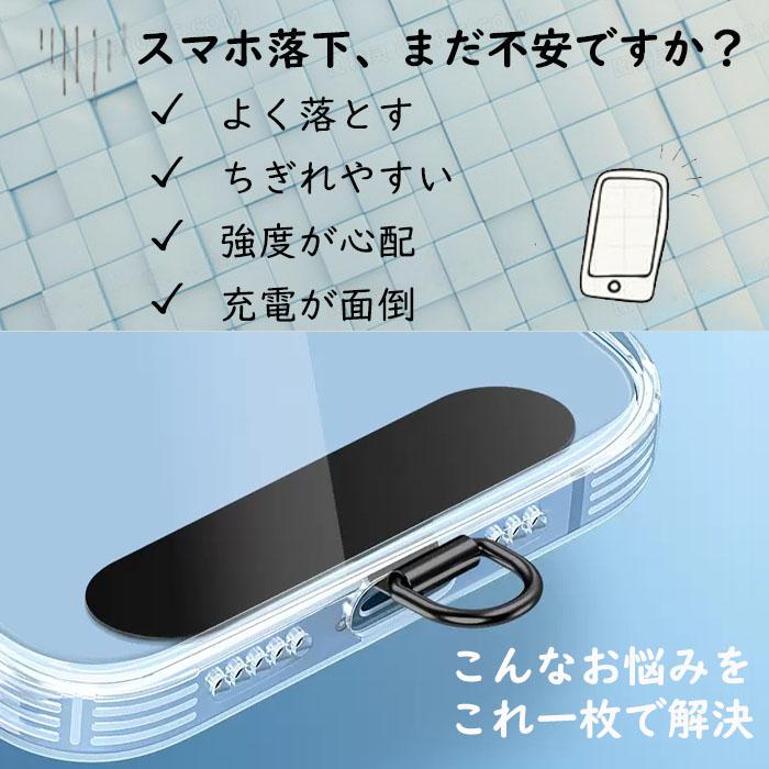 2枚セット ちぎれるストレスから解放】スマホ ストラップホルダー