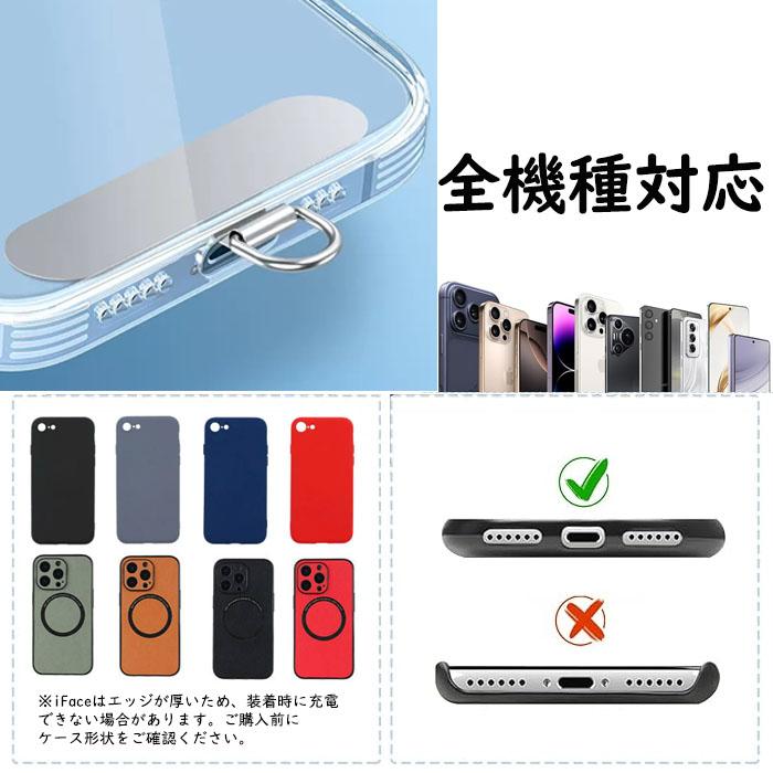2枚セット ちぎれるストレスから解放】スマホ ストラップホルダー