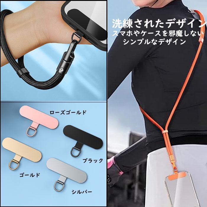 2枚セット ちぎれるストレスから解放】スマホ ストラップホルダー