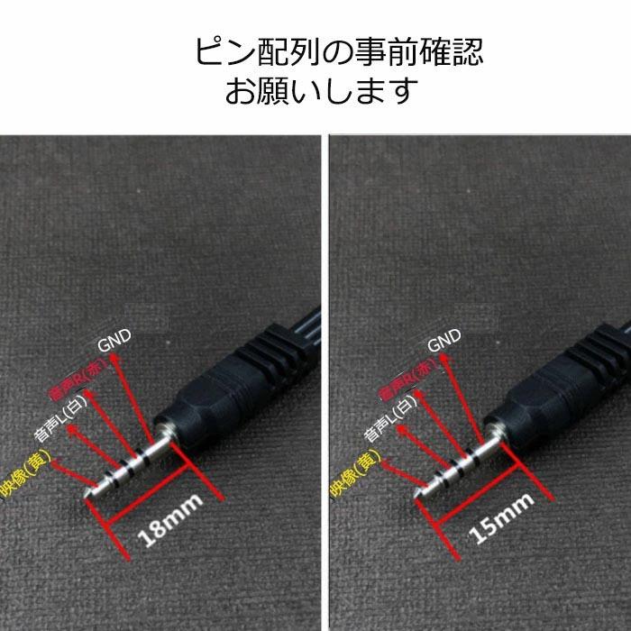 4極ミニプラグ−RCAピンジャック×3 3.5mm RCA 変換 ケーブル