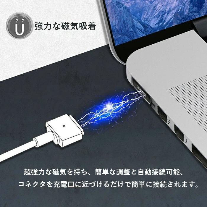 MacBook Air Pro兼用 USB C → Magnetic2 PD T型磁気充電 MacBook Air Pro兼用 USB C → Magnetic2 PD T型磁気充電