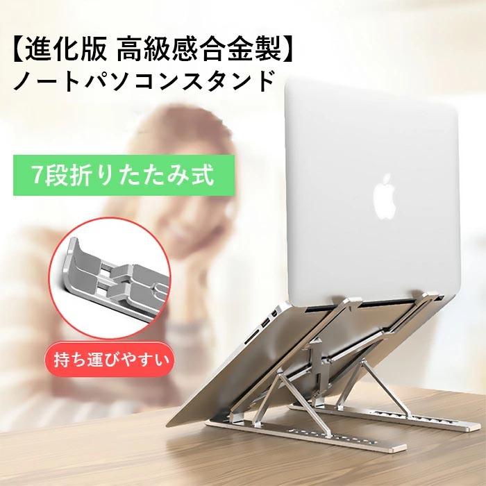 高さ調整可能 パソコンスタンド パソコンスタンド 高さ調整可能モニタースタンド80センチ
