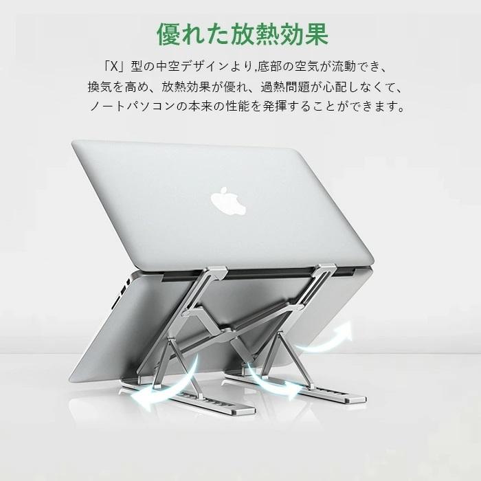 調節可能なノートパソコンスタンド メガネ型 軽量　ブラック　スタンド Amazon.co.jp: ノートパソコンスタンド 調整可能なZ型ノート