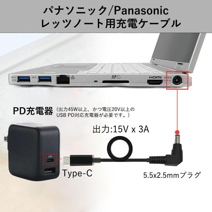 送料無料】Let'sノートパソコン PD 充電器 USB-C 変換アダプター AC