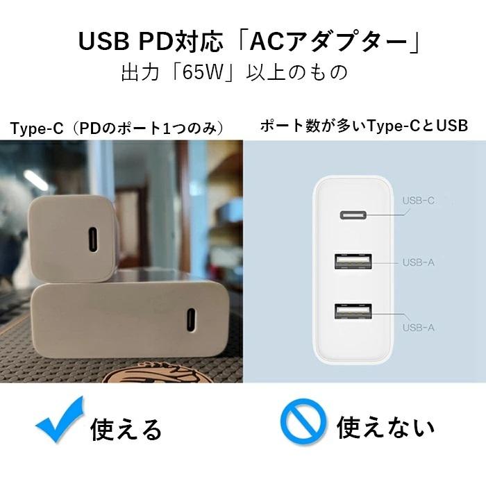USB C 　→　スリムチップアダプター100W/5A 対応 E-marker 搭載 　｜zekey｜03