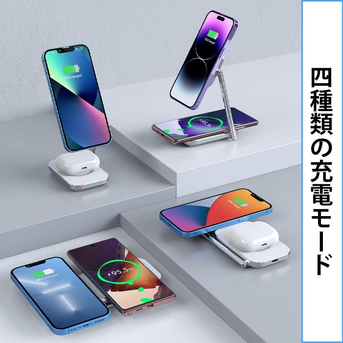ワイヤレス充電器 2in1充電スタンド マグネット式 置くだけ充電