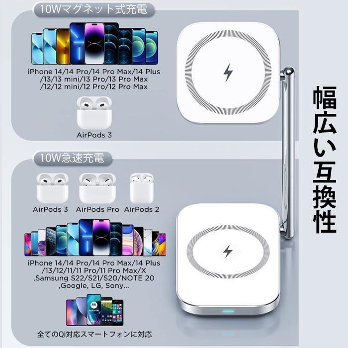 ワイヤレス充電器 2in1充電スタンド マグネット式 置くだけ充電
