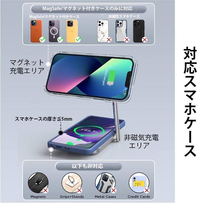 ワイヤレス充電器 2in1充電スタンド マグネット式 置くだけ充電
