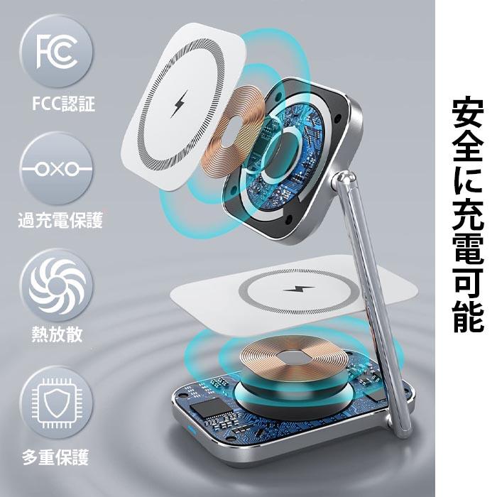 Mag-safe対応のワイヤレス充電スタンド for iPhone ワイヤレス充電器 2in1充電スタンド マグネット式 置くだけ充電