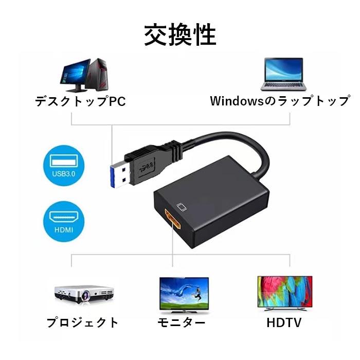 USB HDMI 変換 アダプタ(Type-A→HDMI)｜zekey｜06