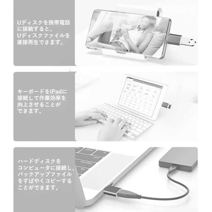 USB Type C to USB 変換アダプタ 　ストラップ付き｜zekey｜06