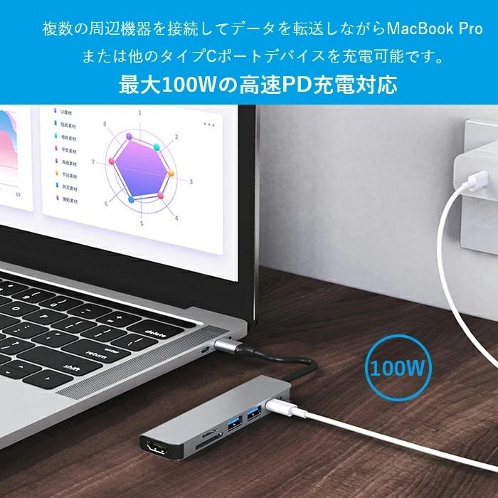 USB Type C ハブ6in1 USB3.0ポート HDMI出力 4K対応 PD給電 Micro type-c ドッキングステーション｜zekey｜04