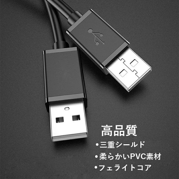 USB 2.0ケーブルA-Aタイプ 2.0 A オス- オスナーケーブル : ZEKE
