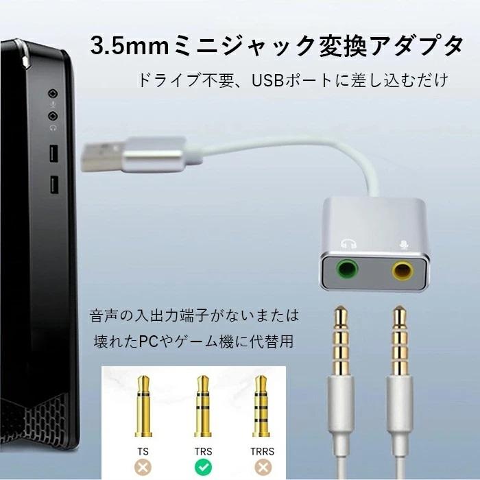 USB オーディオ 変換アダプター｜zekey｜02