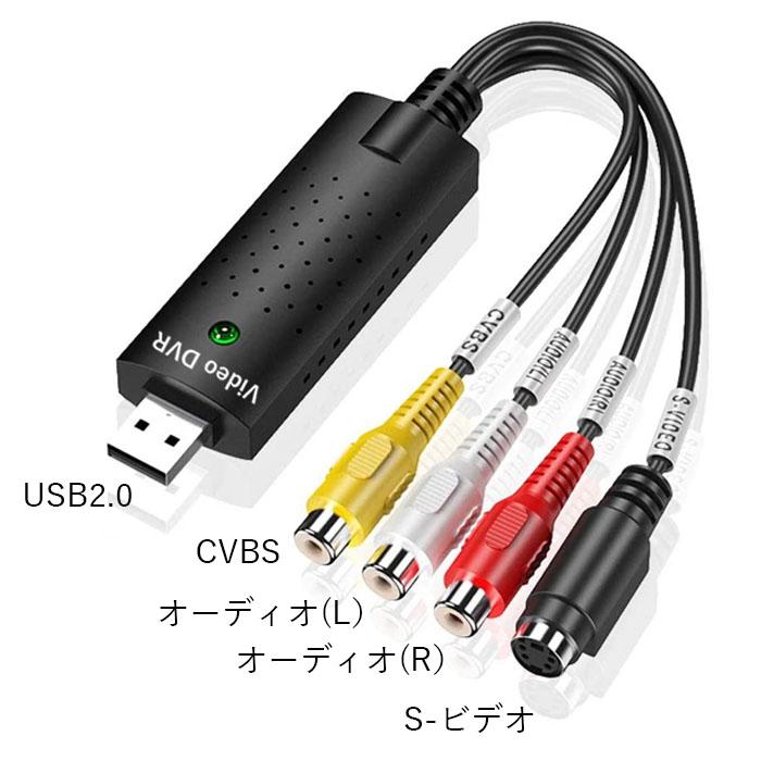 USB2.0ビデオキャプチャー キャプチャーボード RCA for PAL or NTSC DVD VHSテープ｜zekey｜03