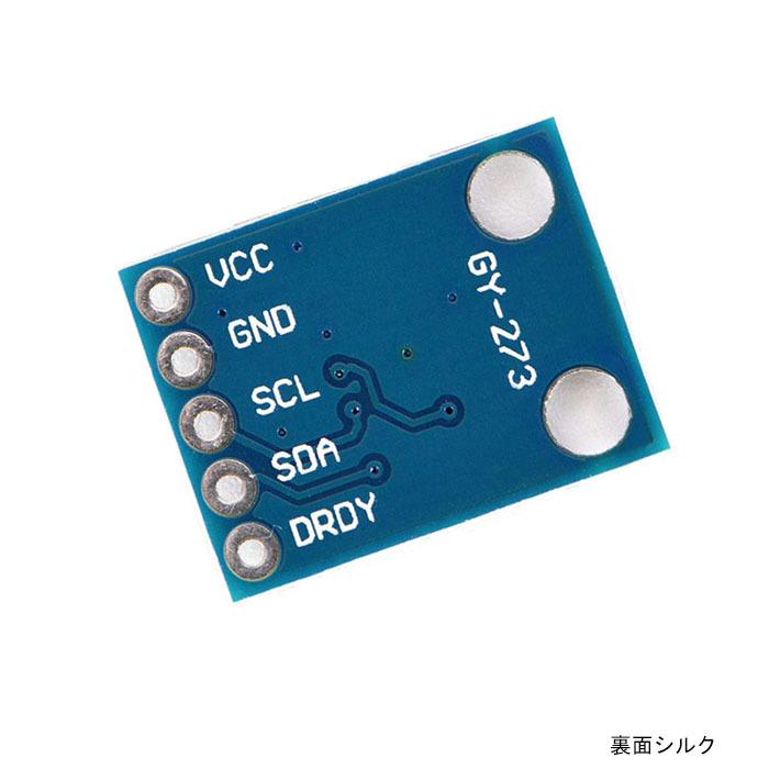 HMC5883L GY-273 Arduino 3軸磁場モジュール用3V-5V 3軸コンパス磁力計センサー モジュール｜zekey｜02