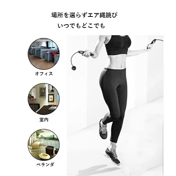 ジン　エア縄跳び　ブルー24個　ブラック48個 ジン エア縄跳び ブルー24個 ブラック48個 ジン様専用 エア縄跳び