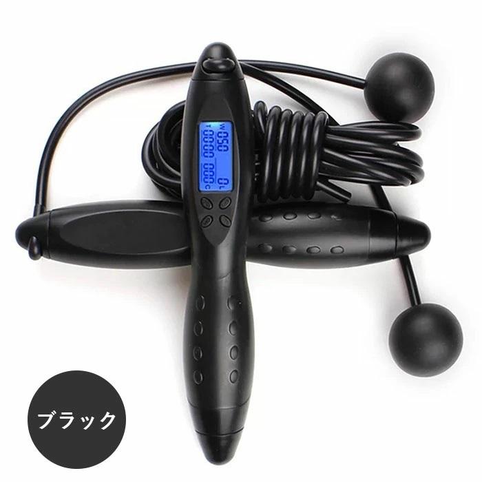 縄跳び エア縄跳び 2WAY用 ダイエット エクササイズ 男女兼用 スポーツ