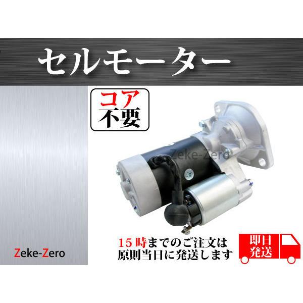 コマツ パワーショベル PC30-7 4JH2 セルモーター スターター コマツ パワーショベル PC30-7 4JH2 セルモーター スターター