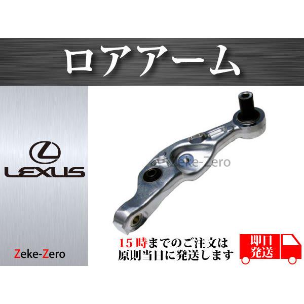 GRB GVB用 フロントロアアーム左右