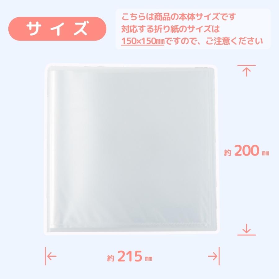 ヤフショ感謝デー□全品ポイント+1%』スクエアファイル 折り紙