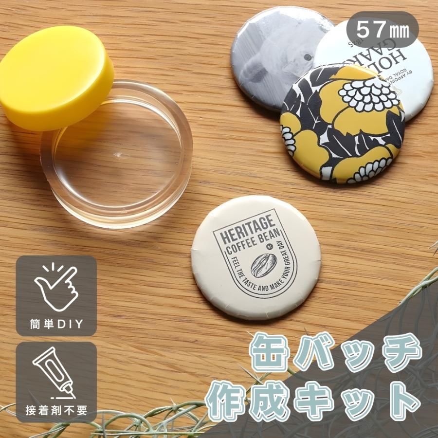 ハッピー24アワー□限定クーポン』缶バッチ作成キット 57mm 推し活