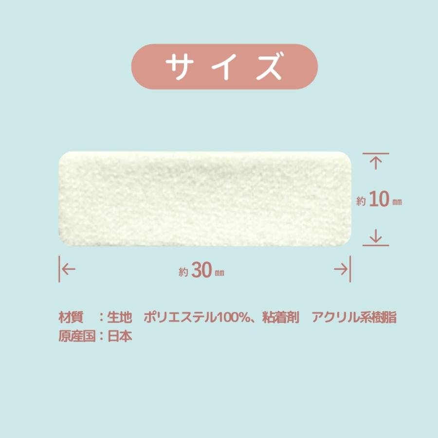 5のつく日□限定クーポン発行』タグ くつ下用 貼って洗えるタグシール