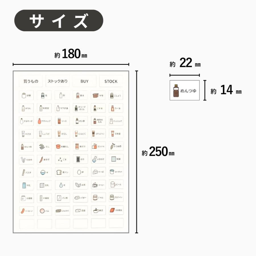 ハウスワーク ホワイトボード マグネット シート 磁石 ストック管理