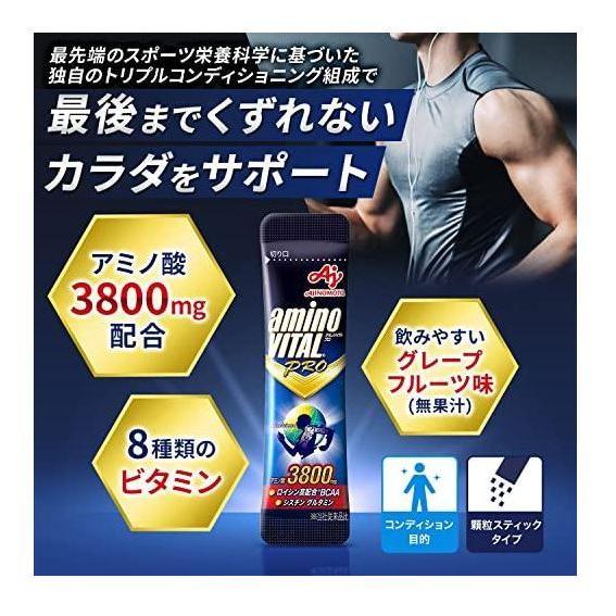 超PayPay祭☆限定クーポン発行】アミノバイタルプロ 3800mg 120本入り 