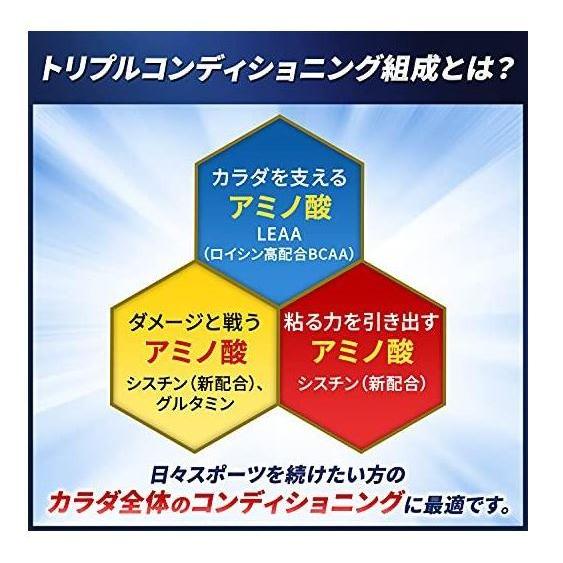 アミノバイタルプロ3800 56本 アミノバイタル 『爆買WEEK□限定クーポン発行』アミノバイタルプロ