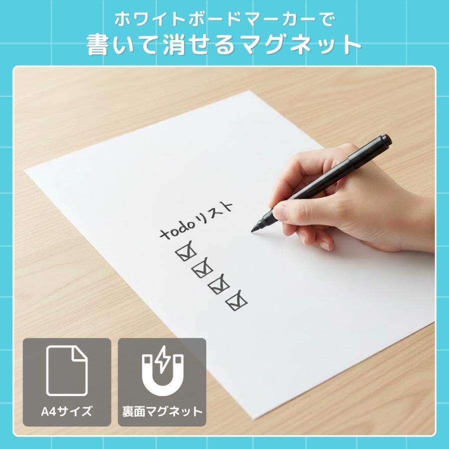 博君一肖 A4超大マグネットボード＋マグネット4個＋ペン（消せる）4セット❣️確認 90x120cm マグネット固定の掲示板 マーカーマグネットボード 900